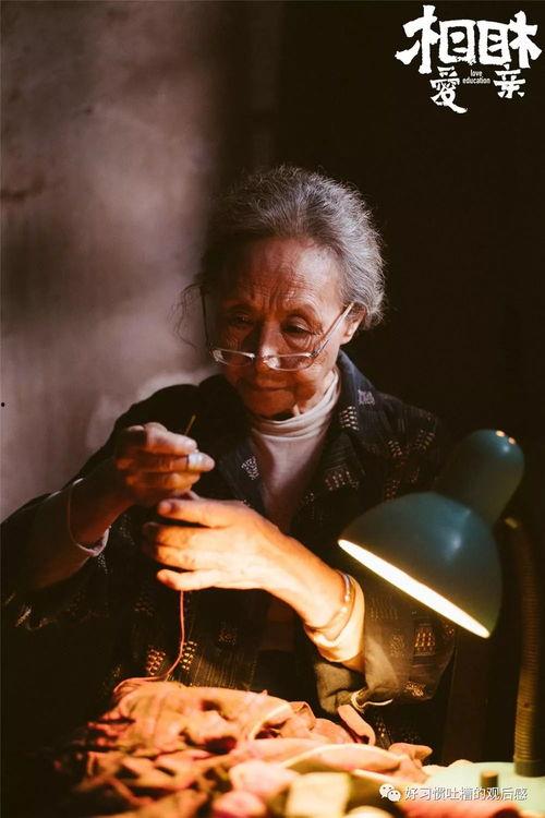国产老太,岁月流转中的温馨记忆