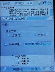 国产第10页,探索中国制造新篇章